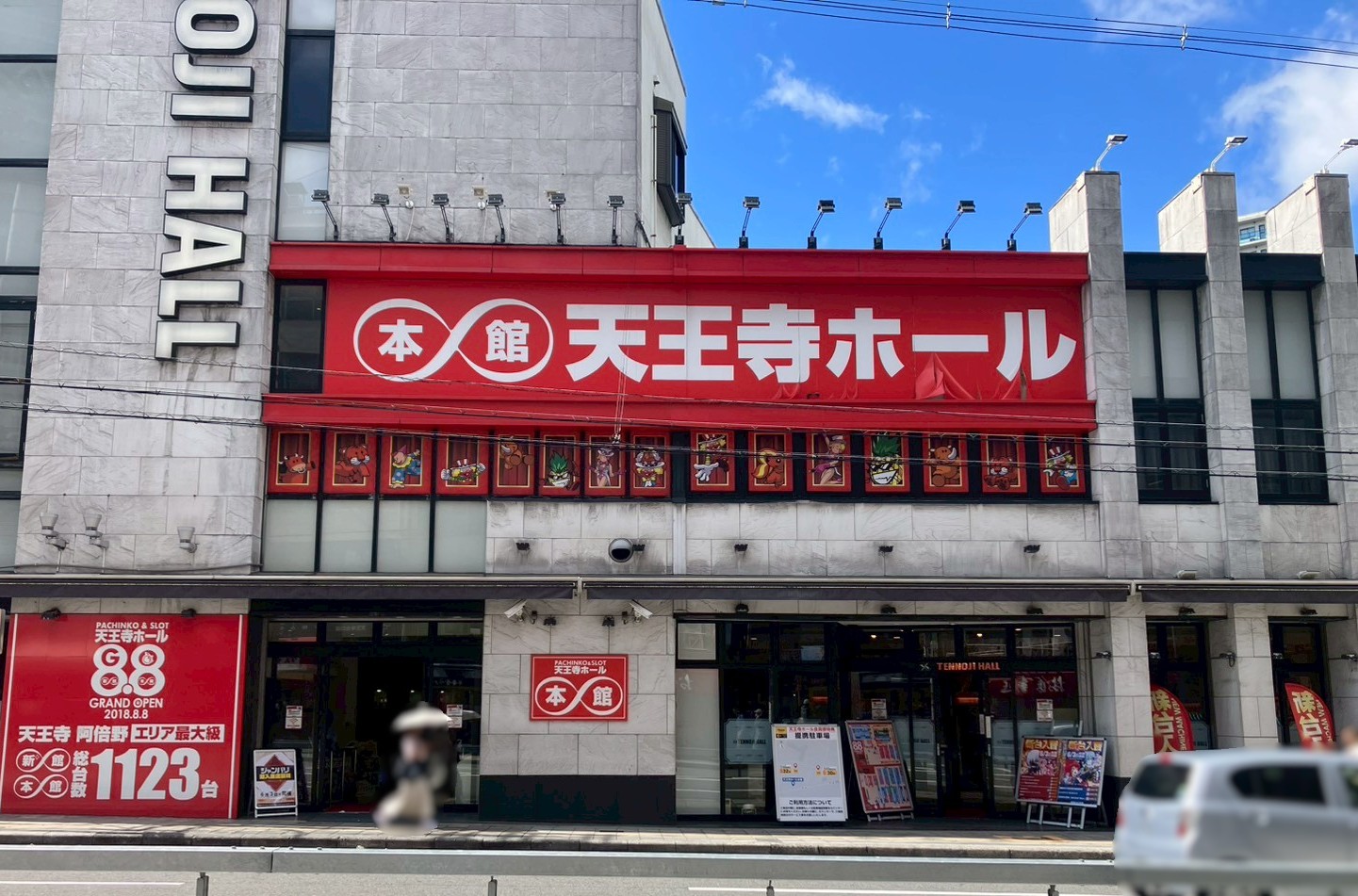外観画像